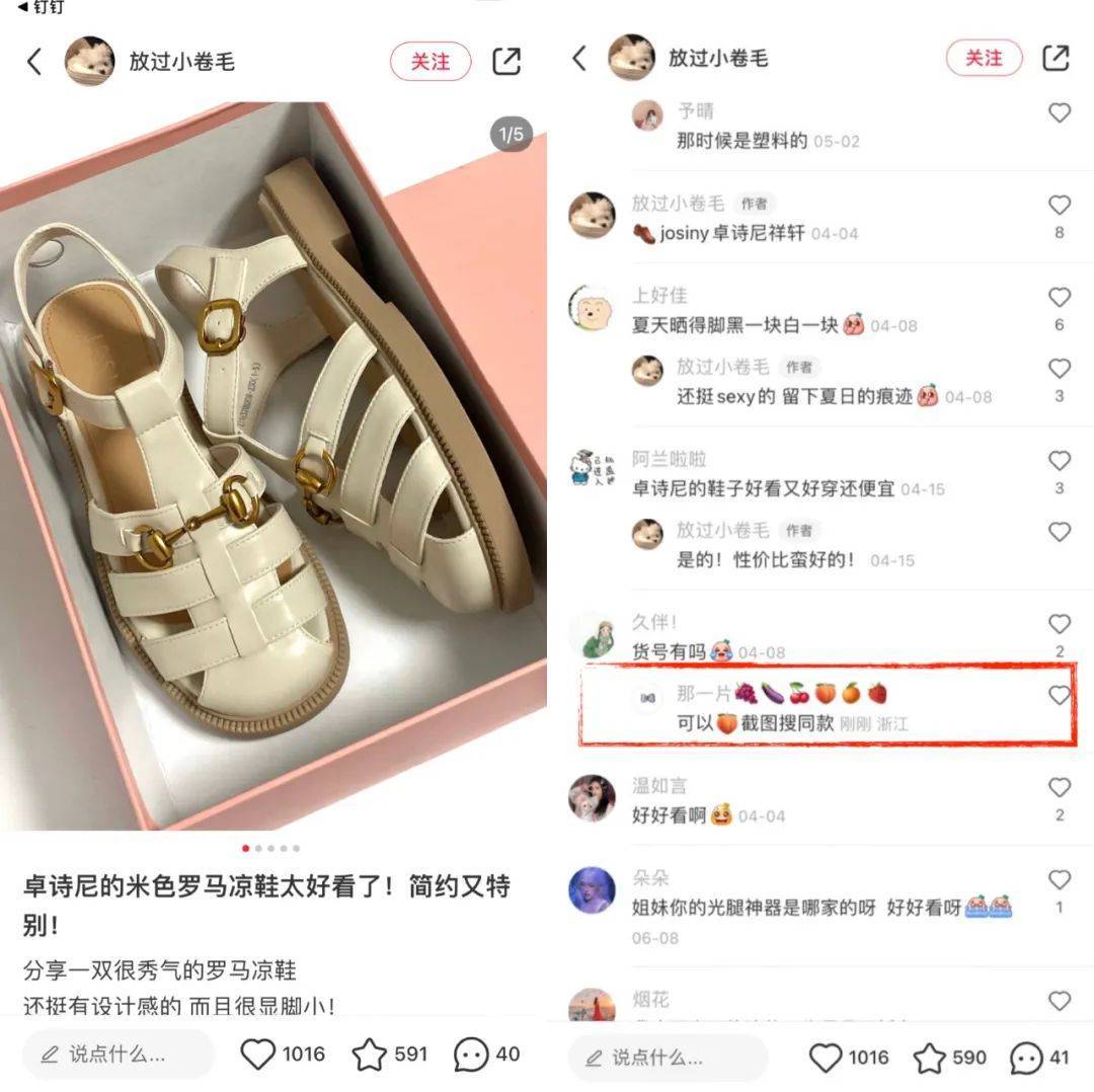 拍立淘站外达人流量追踪_如何做淘宝达人推荐_淘宝拍立淘运营方法