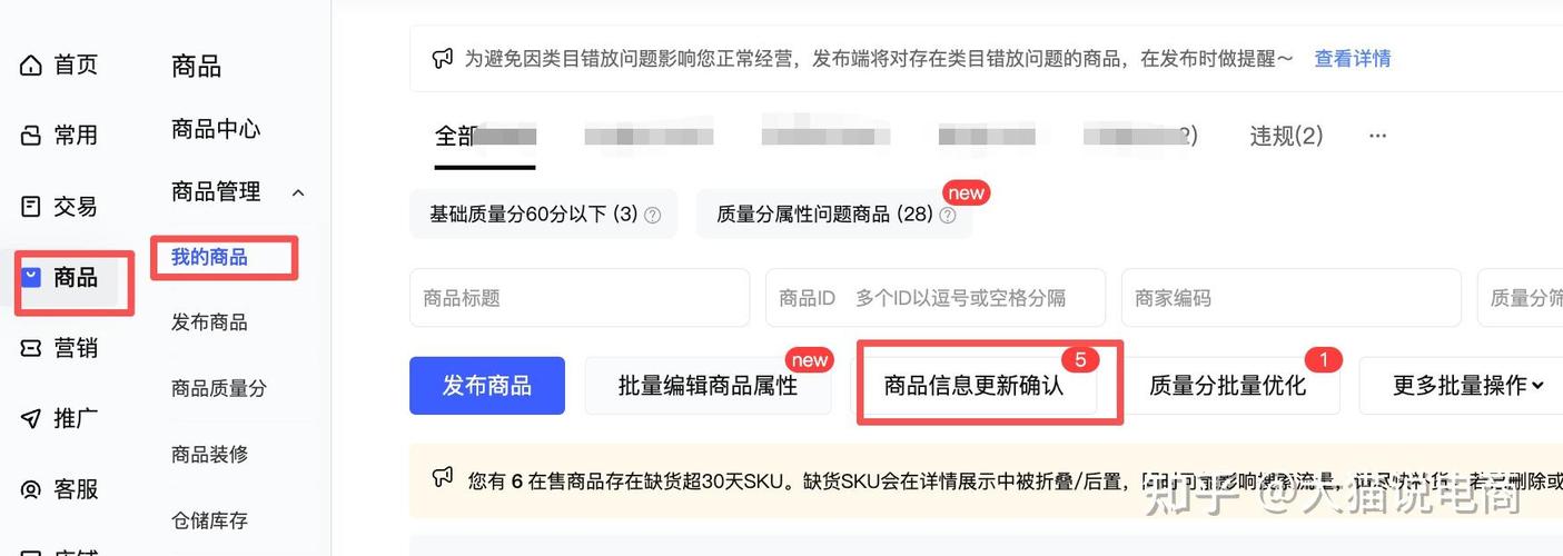 淘宝拍立淘运营方法_如何做淘宝达人推荐_拍立淘站外达人流量追踪