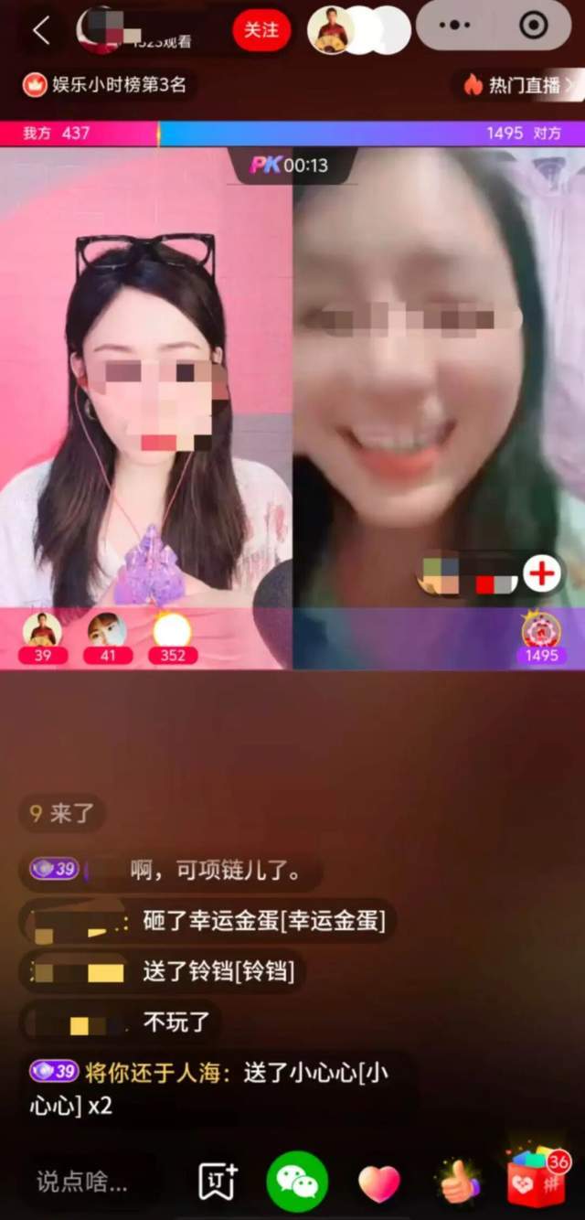 微信直播带货要求_拼多多歌舞娱乐直播_拼多多直播打赏金豆