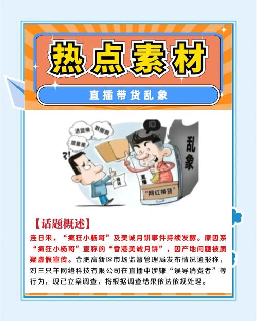 主播卖货100万能赚多少钱_直播带货职业发展_主播行业现状分析