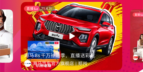 京东视频app客户端直播功能及答题领红包相关介绍，你知道吗？