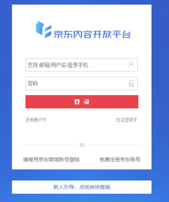 京东达人怎么搬运视频教程_京东移动直播APP_京东视频app客户端直播功能