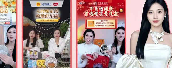 京东内容开放平台助力达人变现，直播带货需掌握这些技巧