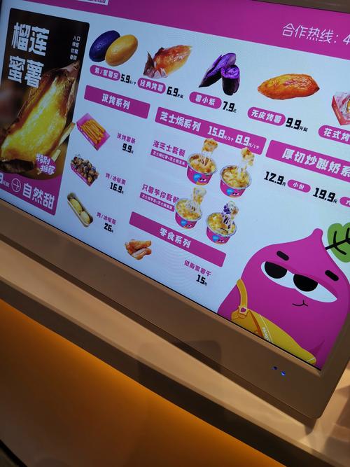 普通人现在在小红书开红薯店，有哪些利好？你知道吗？