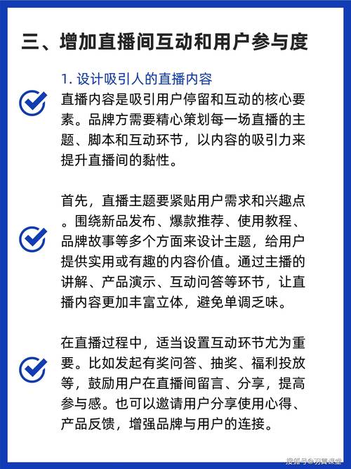 快手直播带货方法_快手直播带货扣几个点_快手营销平台合作流程