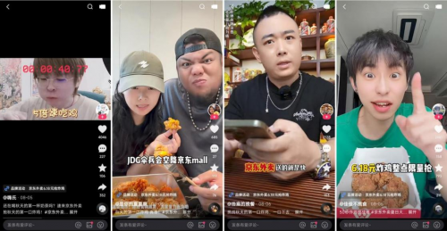 京东外卖夏日大作战_京东达人怎么搬运视频教程_快手达人引领吃鸡热潮