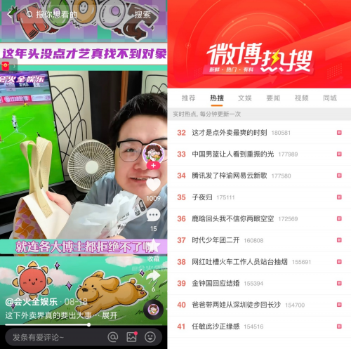 快手达人引领吃鸡热潮_京东达人怎么搬运视频教程_京东外卖夏日大作战