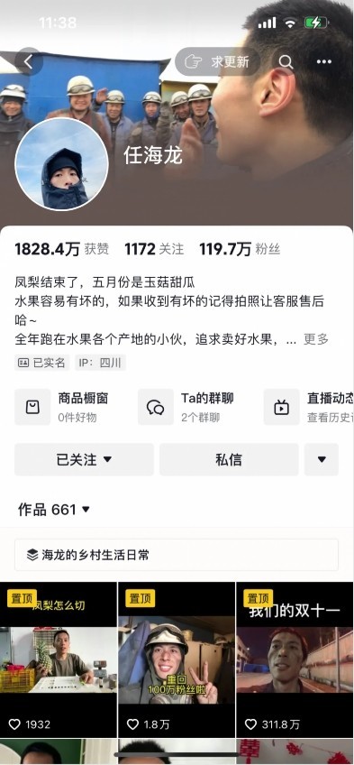 电路维修工具爆款案例_抖音带货一单可以赚多少钱_抖音电工知识带货