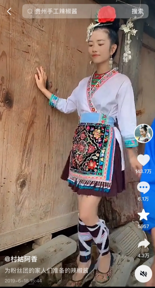 抖音带货一单可以赚多少钱_电路维修工具爆款案例_抖音电工知识带货