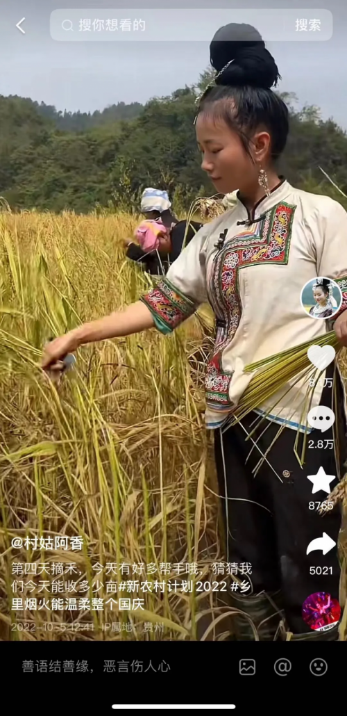 抖音带货一单可以赚多少钱_电路维修工具爆款案例_抖音电工知识带货