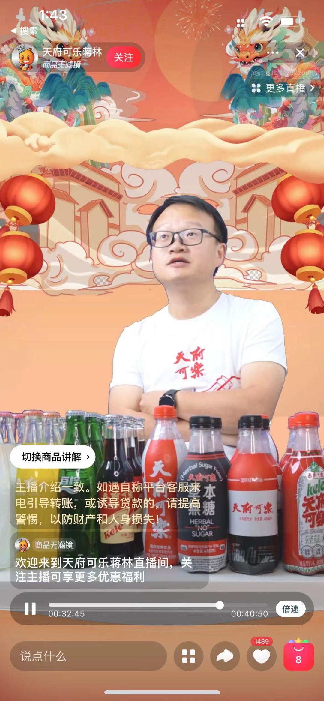 如何给淘宝带货呢视频_CEO直播带货_淘宝直播CEO自救