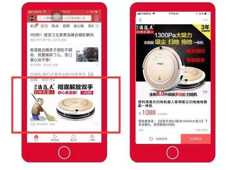 抖音鲁班电商推广_抖音带货一单可以赚多少钱_鲁班电商赚钱方法