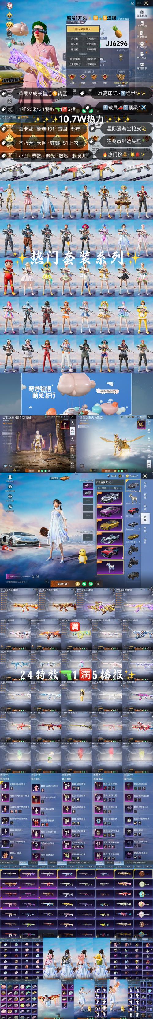 鲁班电商赚钱方法_抖音带货一单可以赚多少钱_抖音鲁班电商推广