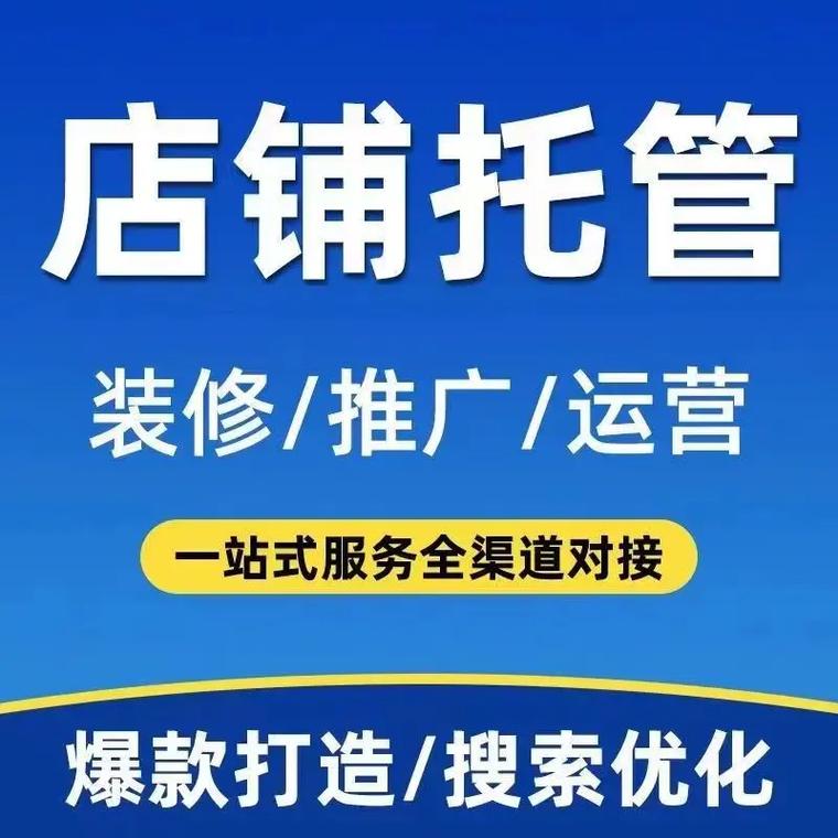 100主营产品资深效果广告开户代运营公司，经营范围广