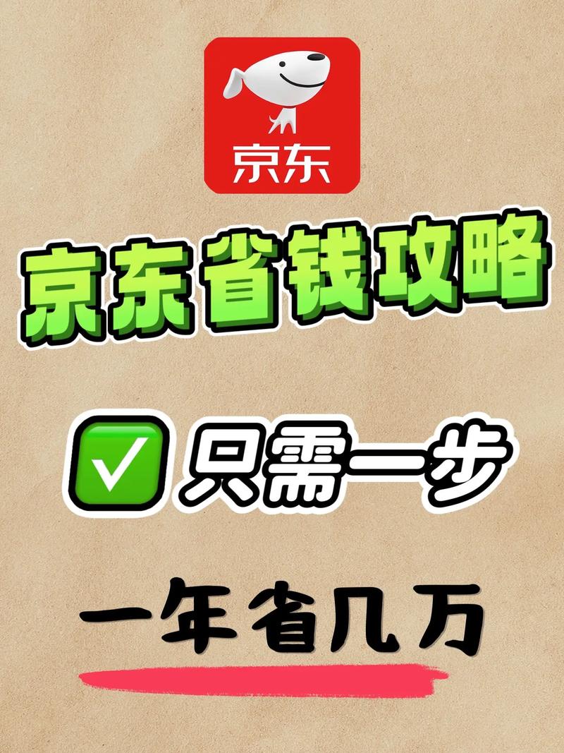 京东达人有钱赚_达人京东赚钱平台成为会员了吗_如何成为京东达人赚钱平台