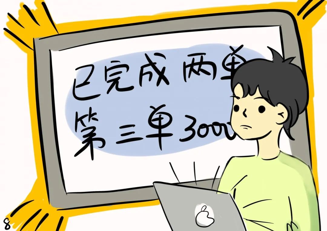 抖音带货一单可以赚多少钱_刷单骗局套路_警惕刷单骗局