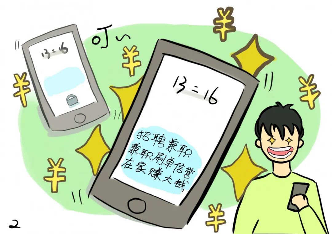 刷单骗局套路_警惕刷单骗局_抖音带货一单可以赚多少钱