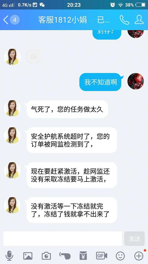 抖音带货一单可以赚多少钱_刷单骗局套路_警惕刷单骗局