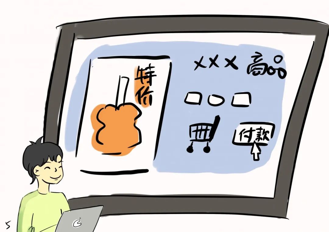 刷单骗局套路_抖音带货一单可以赚多少钱_警惕刷单骗局