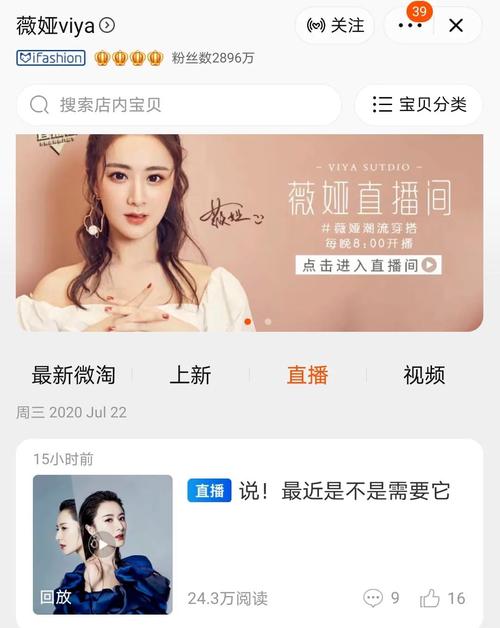 快手做直播带货超棒！素人起步先定位输出内容涨粉开卖