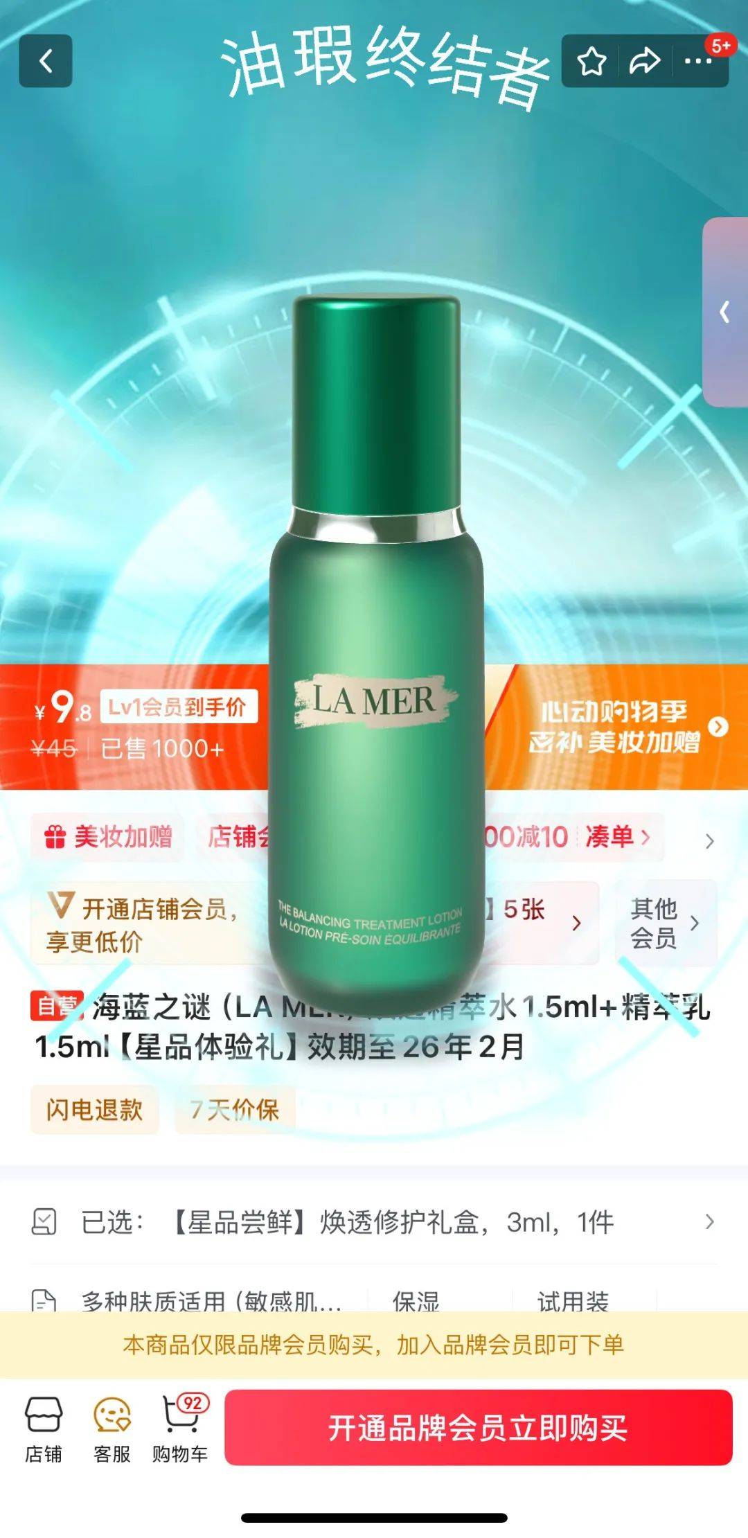 618电商营销逻辑生变，京东超级品牌日升级意义何在？