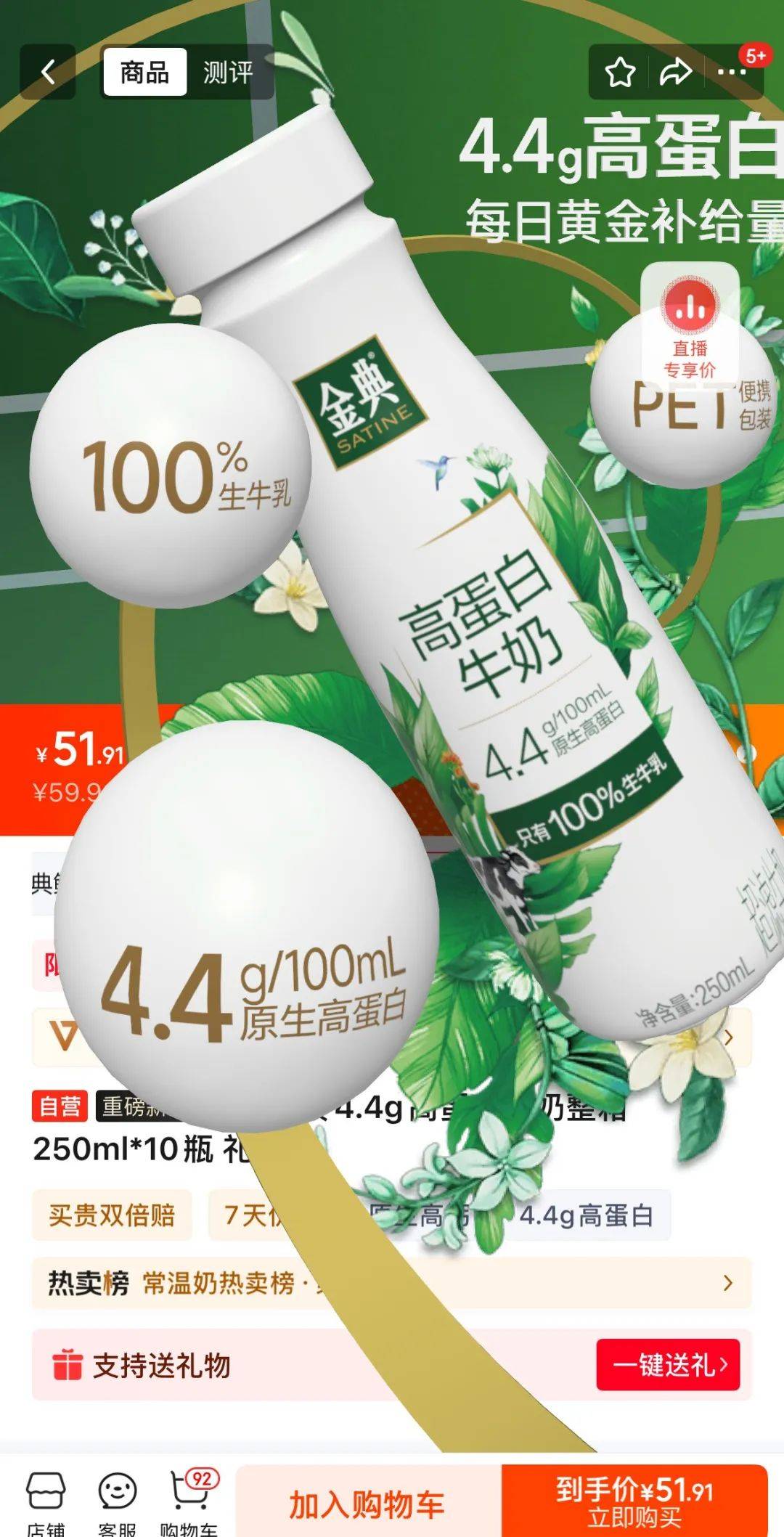 升级营销逻辑_京东超级品牌日_如何成为京东达人卖家