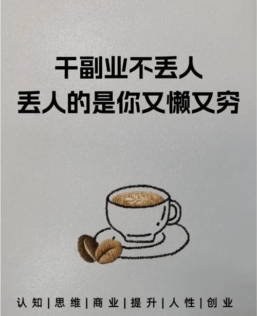 线上客服兼职_带货5000万能赚多少_副业赚钱方式