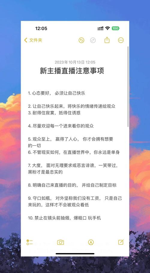 京东达人主播必看！明确自身定位与做好选品规划的重要性