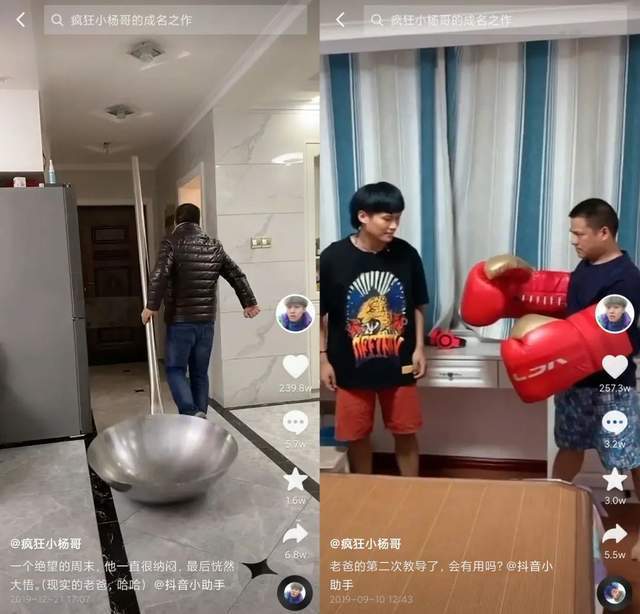 疯狂小杨哥抖音粉丝破亿_抖音带货一单可以赚多少钱_疯狂小杨哥涨粉密码分析