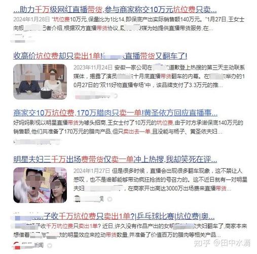 抖音短视频带货潜力巨大？火爆现状及成功背后原因大揭秘