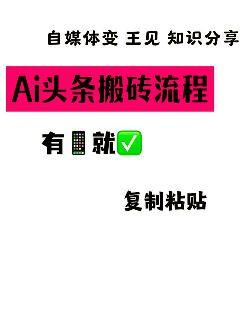平台补贴收益_直播带货教程视频_自媒体如何赚钱
