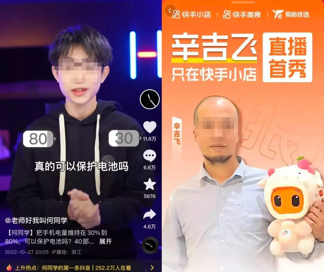 双11平台流量举措_淘宝达人主播入驻策略_淘宝达人主播