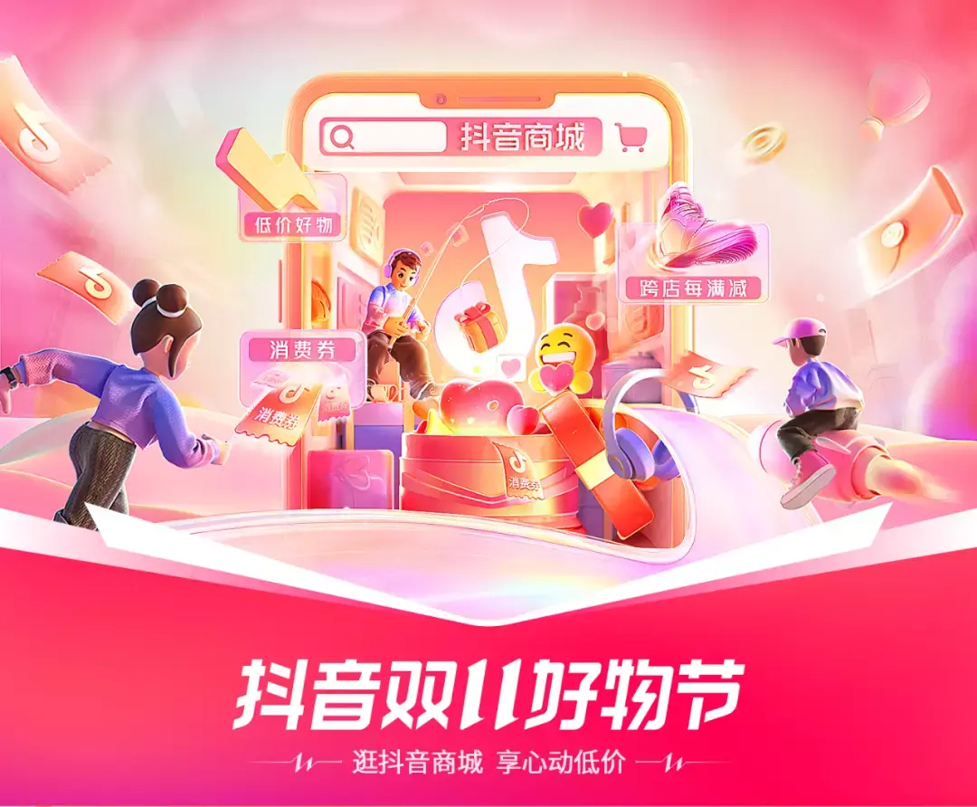 双11平台流量举措_淘宝达人主播入驻策略_淘宝达人主播