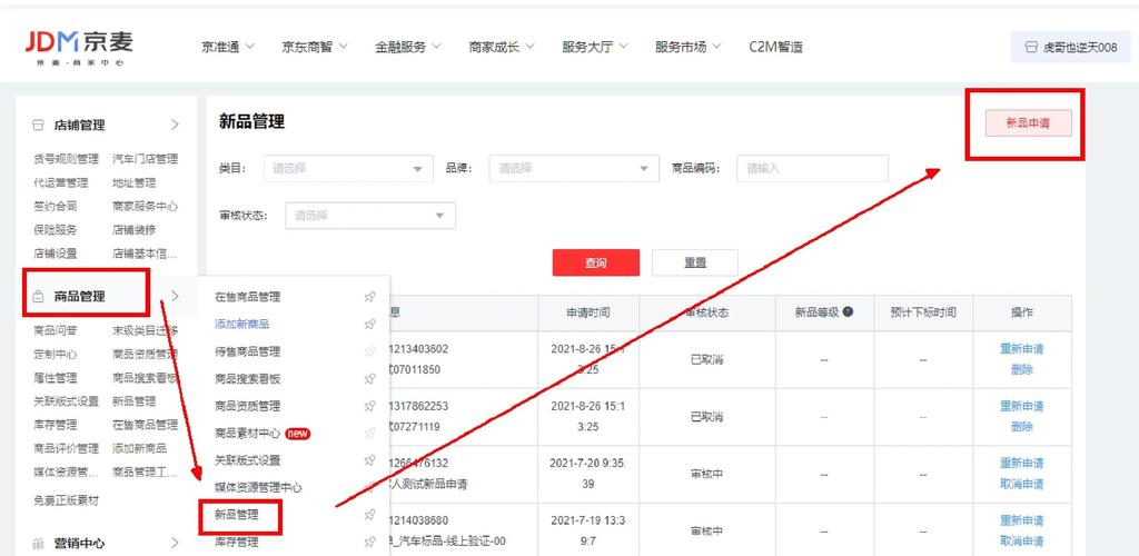 成为京东评测达人全流程指南，含商品评测经验及实拍要求