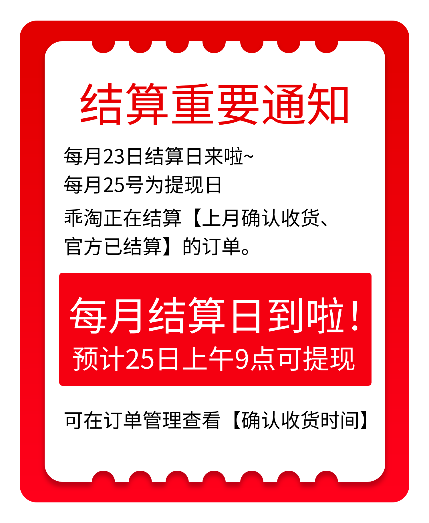 2025京东返利app哪个佣金高？乖淘APP优势显著