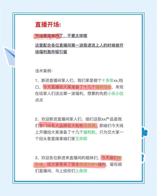 快手平台直播带货要点：完备资质、严选品及规范话术缺一不可