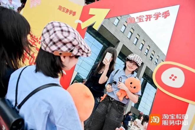 淘宝校园服务中心_开学季营销战_淘宝达人啥意思
