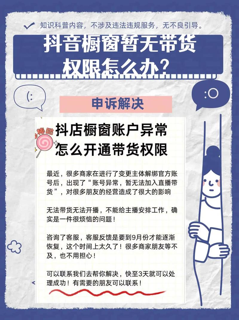 抖音押金退款_抖音退押金难吗_抖音直播押金怎么退