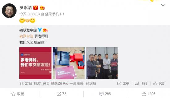 抖音带货一单可以赚多少钱_联想中国参与罗永浩抖音直播_罗永浩愚人节抖音直播带货