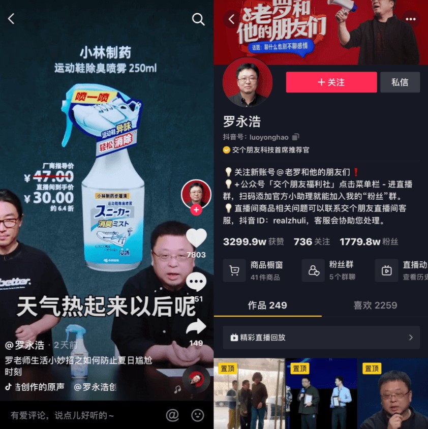 淘宝直播头部主播腰尾部主播_淘宝达人主播_快手直播去家族化中腰部主播