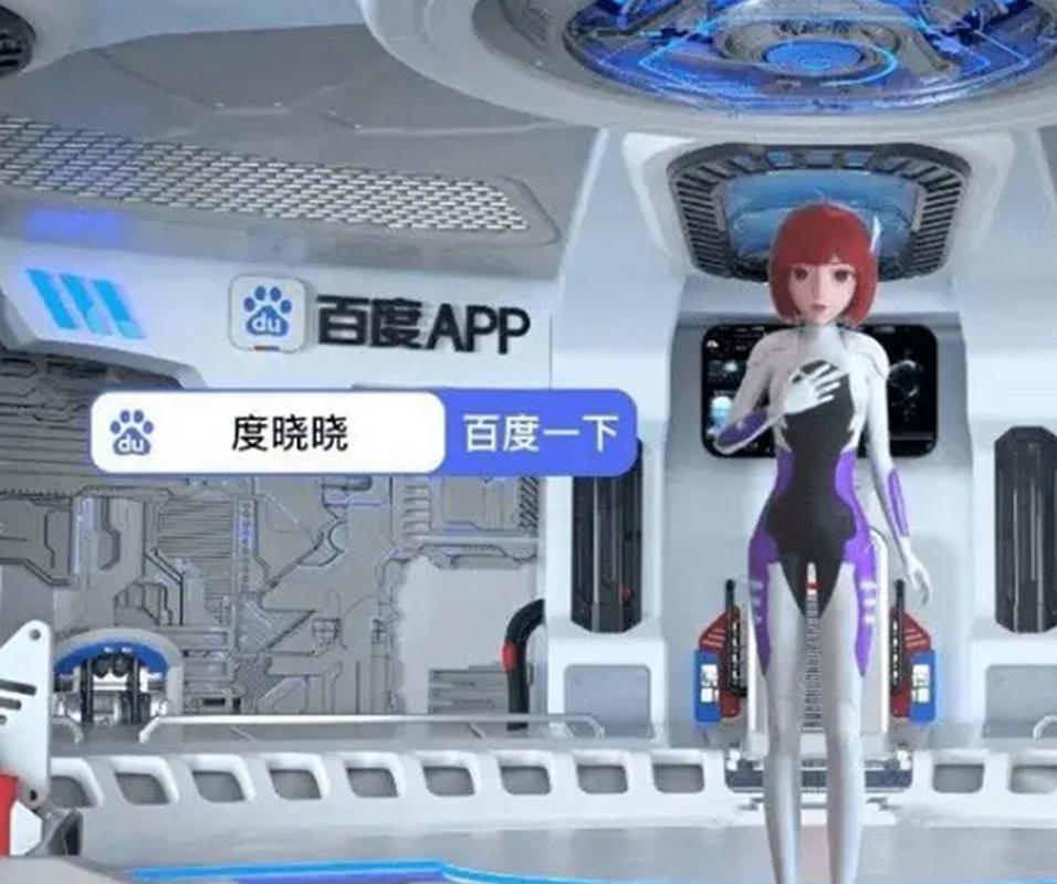 百度度晓晓 淘宝AI万事屋 文心一言大模型_ai人工智能直播间怎么开