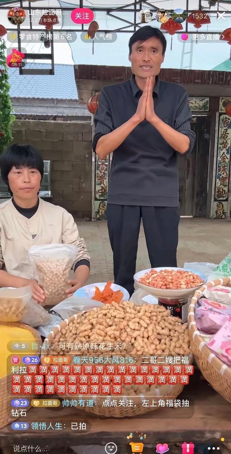 程运付直播带货_直播带货收入多少_拉面哥转型经历