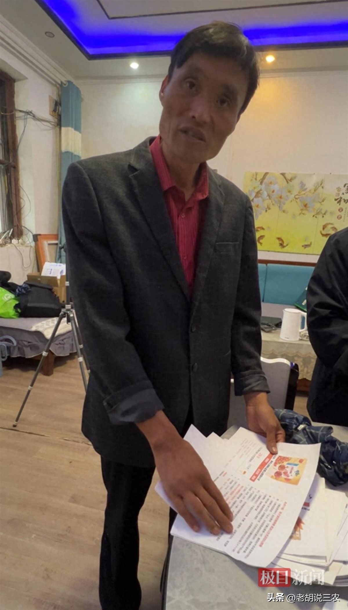 程运付直播带货_拉面哥转型经历_直播带货收入多少