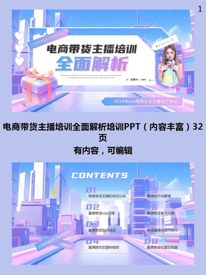 淘宝带货：降低中间环节，主播专业讲解，助力带货成功