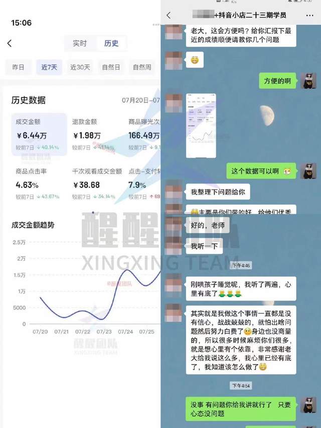 1688拼多多一件代发_抖音想带货去哪里找货源_抖音小店线上货源