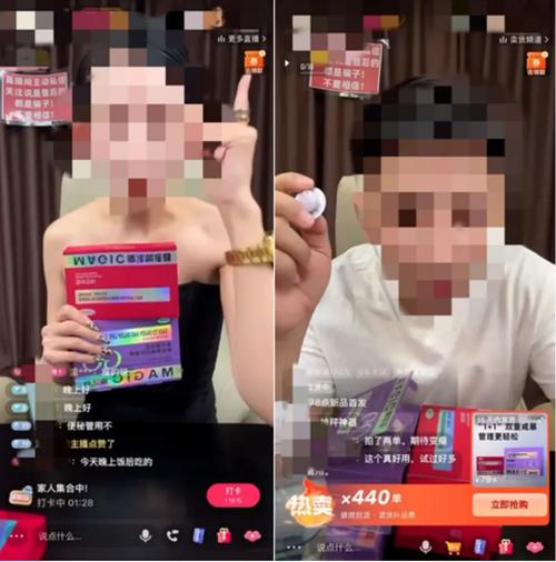 顶级主播销售记录_淘宝带货主播工作内容_直播带货市场规模