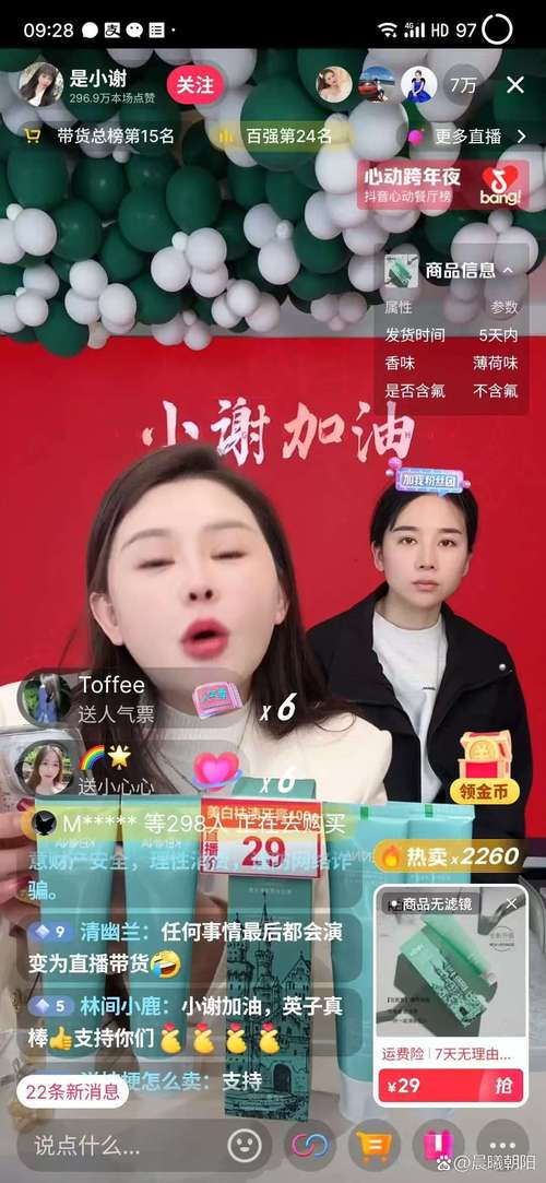 淘宝主播带货选择分析_淘宝达人主播_抖音转到淘宝主播发展怎么样