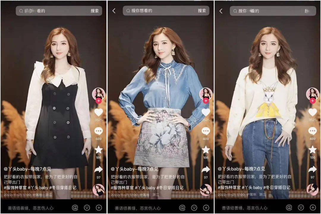 抖音转到淘宝主播发展怎么样_淘宝达人主播_淘宝主播带货选择分析