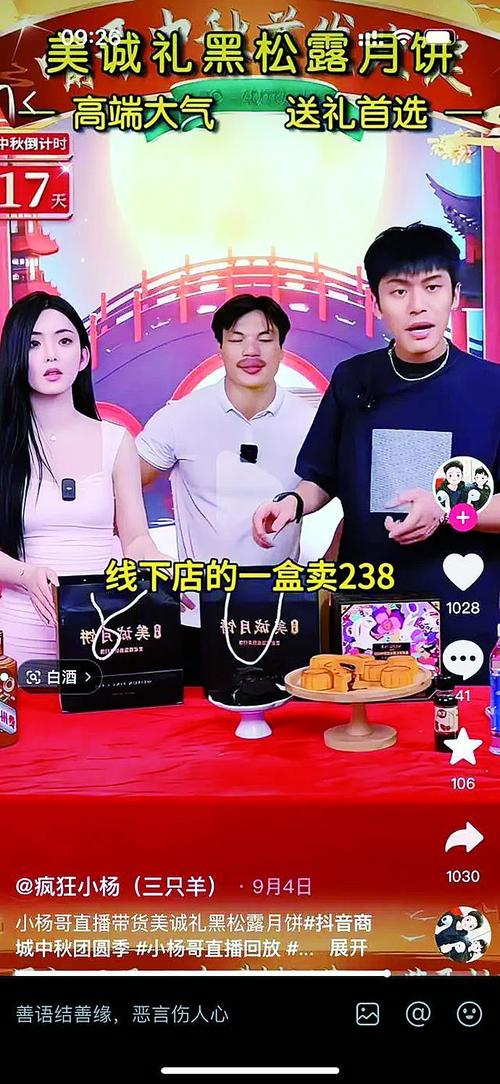 抖音知名带货主播排行榜_抖音主播排名前十名_斗音主播排行