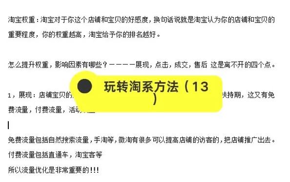 冯雪儿谈入淘原因：淘宝优势明显，优质内容收益持久